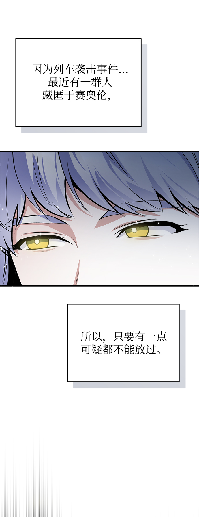 [第9话] 平等10