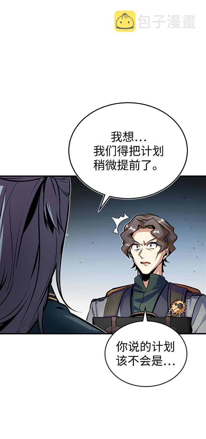[第12话] 狼人46