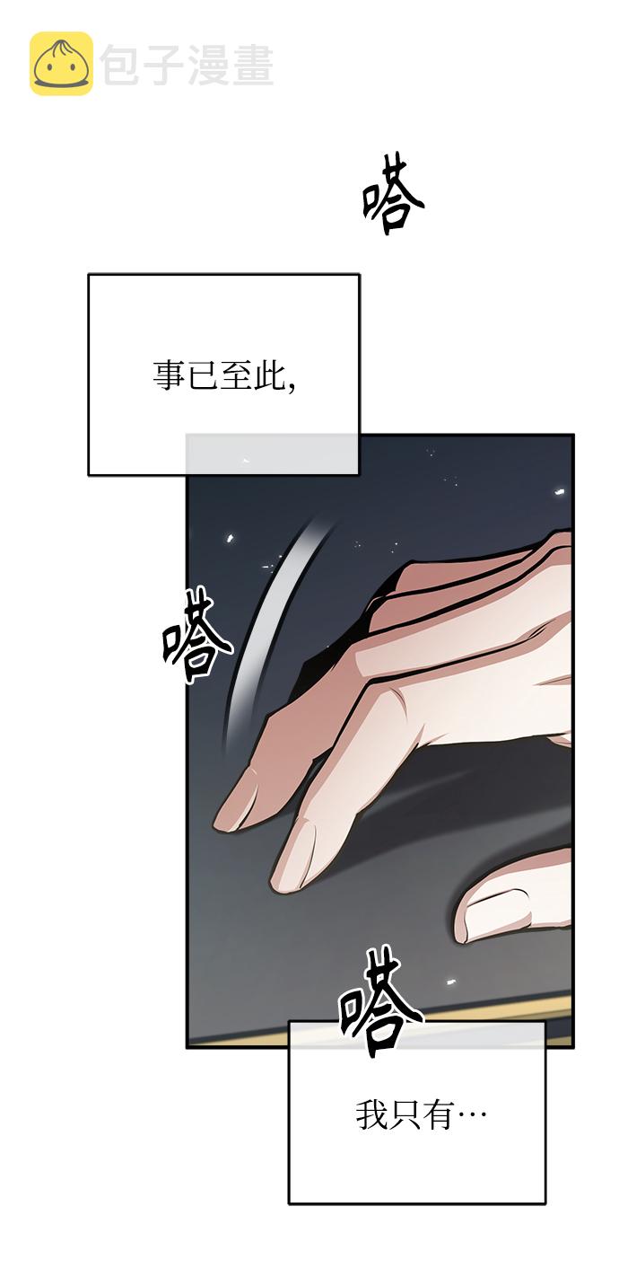 [第21话] 证据13