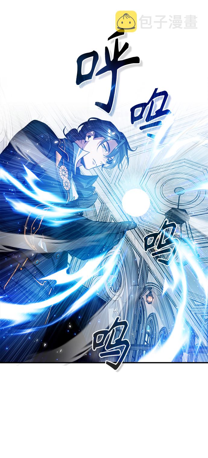 [第21话] 证据84