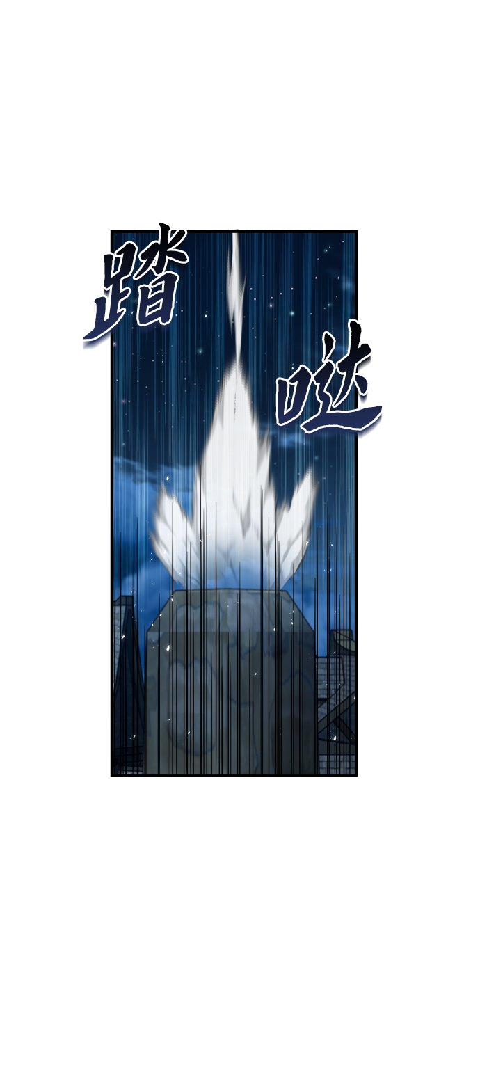 [第11话] 范·赫尔辛56