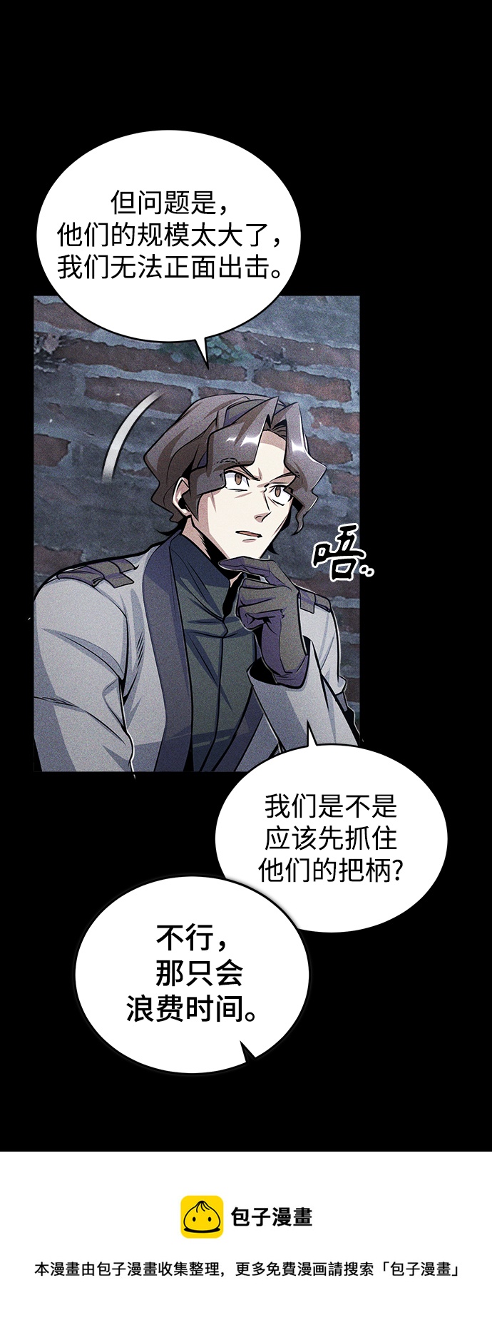 [第27话] 詹姆斯·莫里亚蒂49