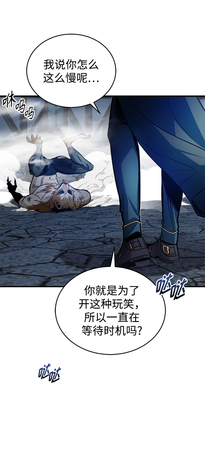[第10话] 怪谈84