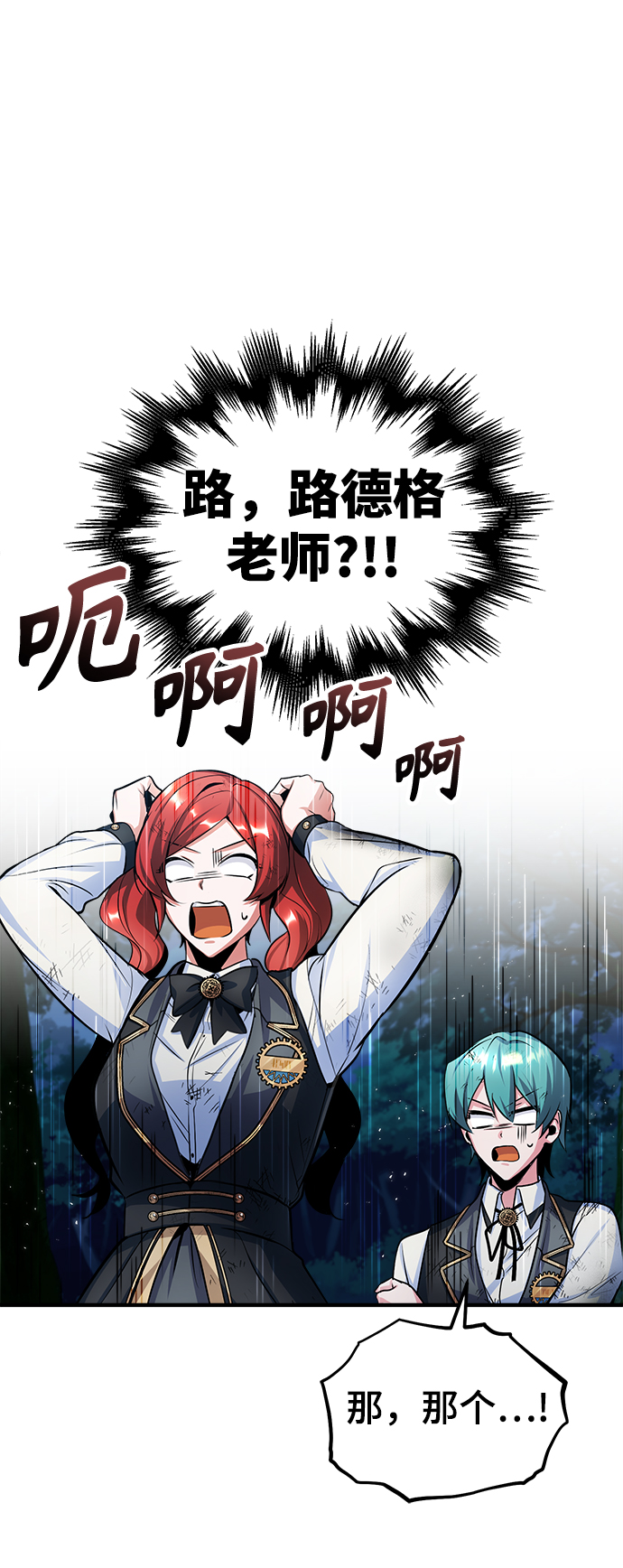 [第16话] 奇特之处34