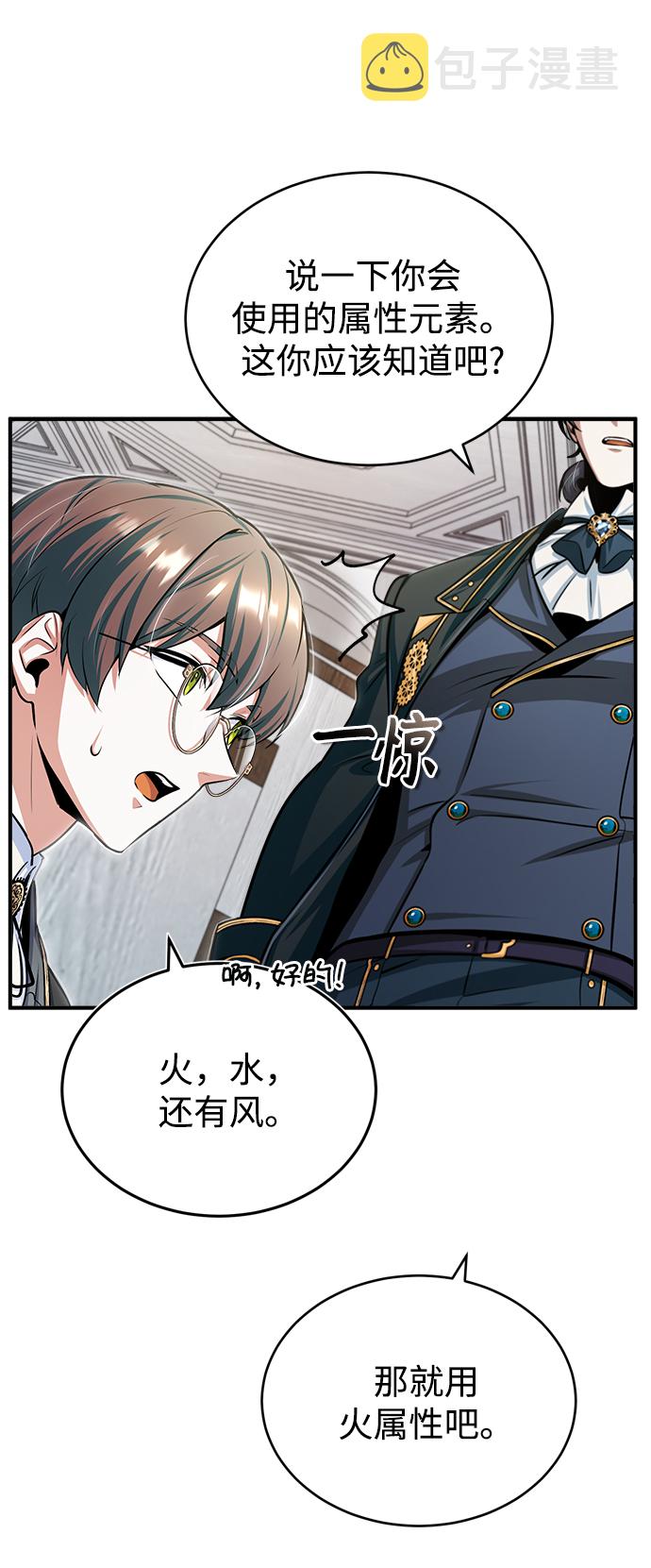 [第22话] 属性元素31