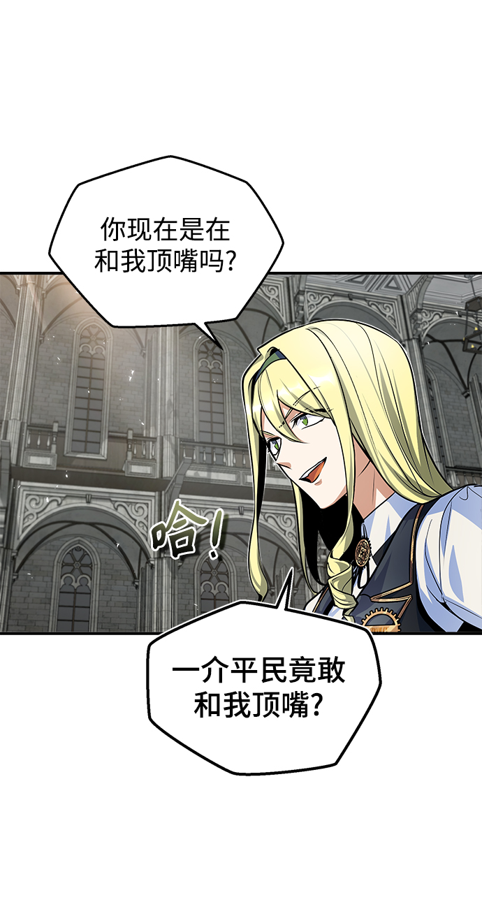 [第9话] 平等54