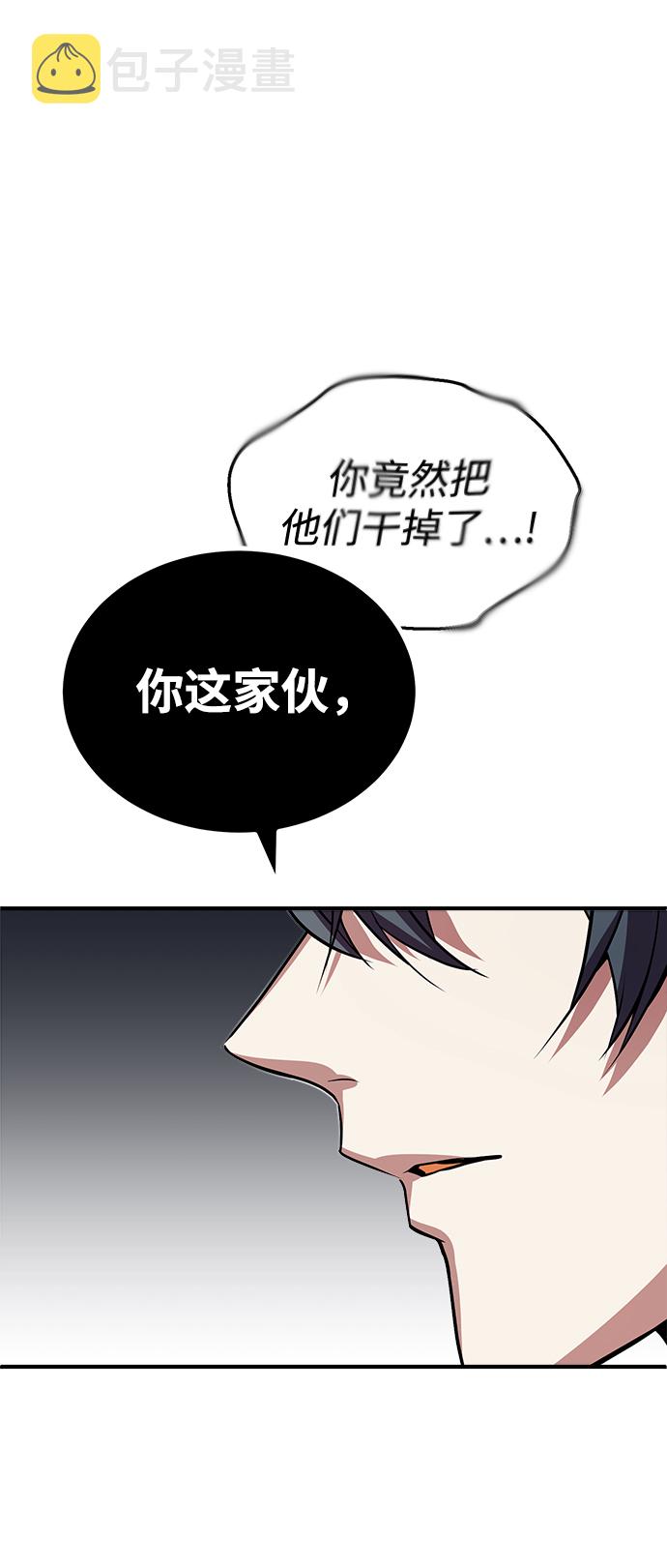 [第2话] 库思第122