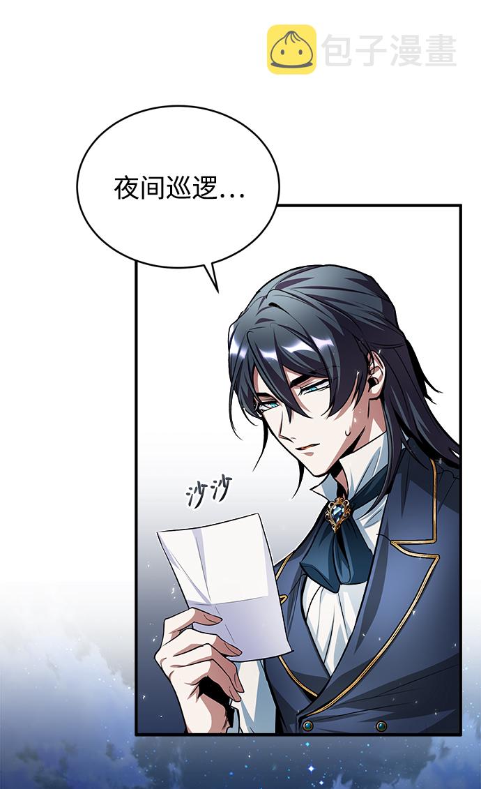 [第9话] 平等42