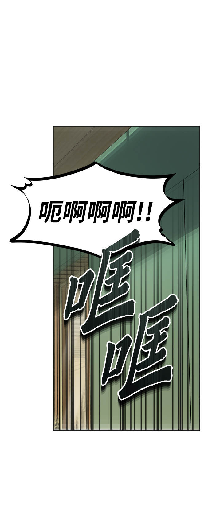 [第3话] 怀疑9