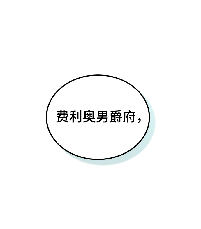[第8话] 艾丹6