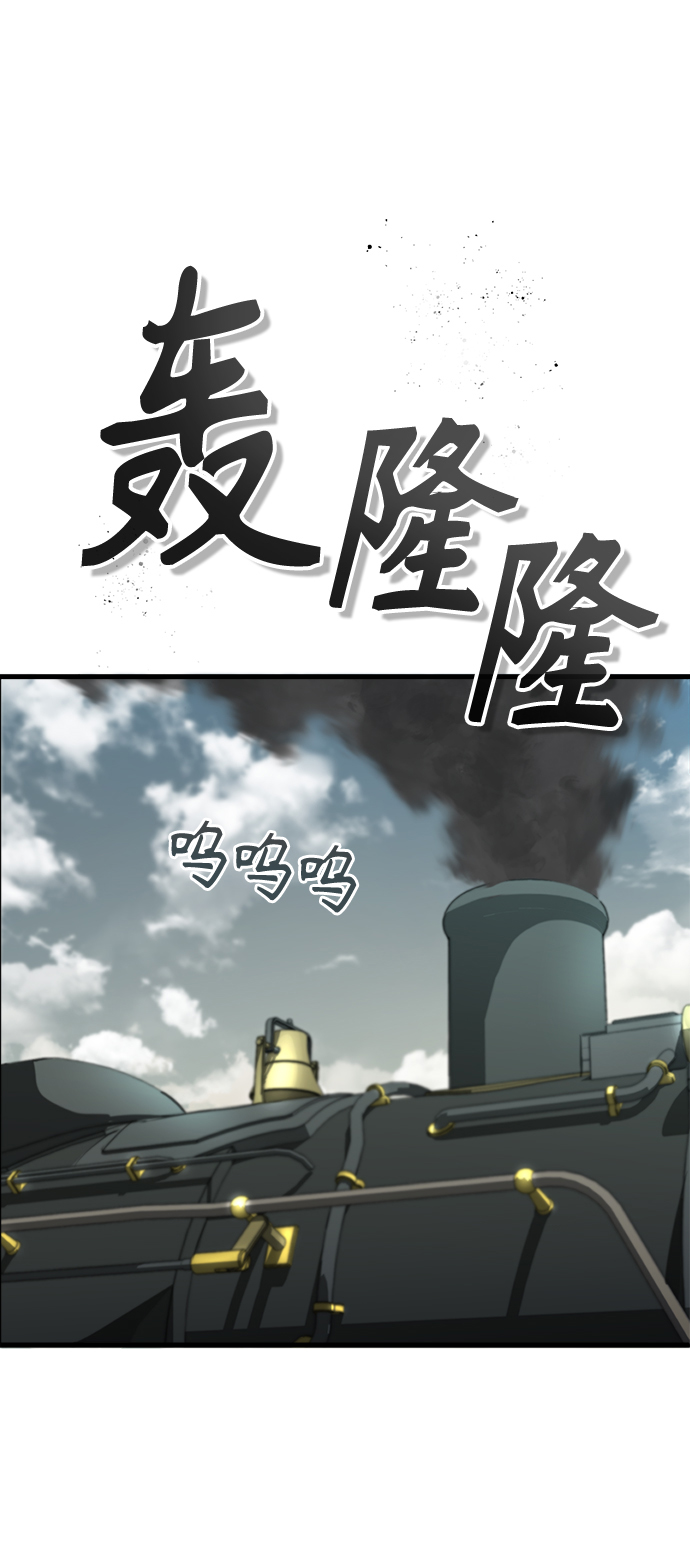 [第1话] 前往帝国都城34