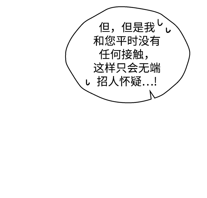 [第29话] 选拔助教37