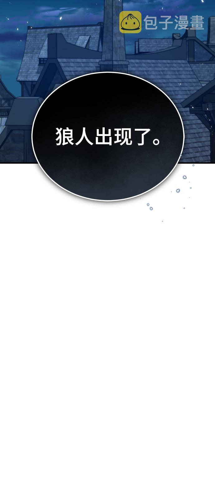 [第11话] 范·赫尔辛37