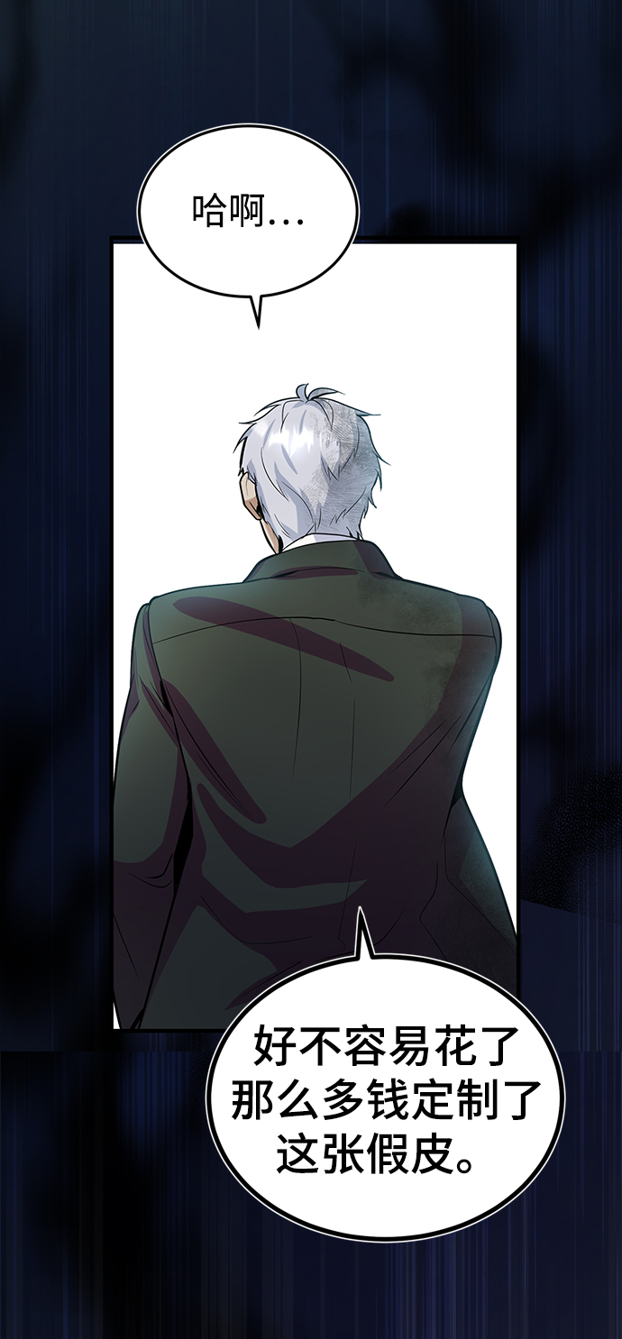 [第1话] 前往帝国都城129
