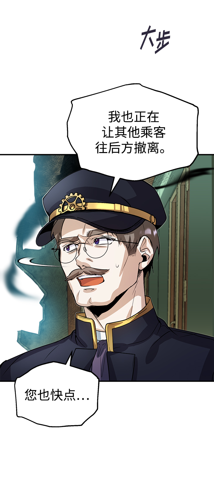 [第2话] 库思第23