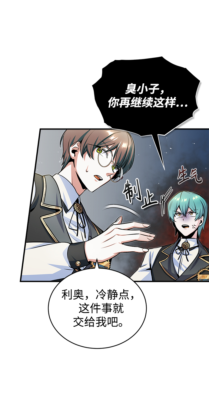[第24话] 打赌27