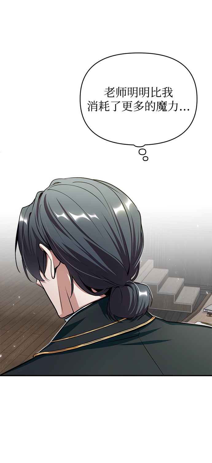 [第23话] 福罗拉·璐莫斯57