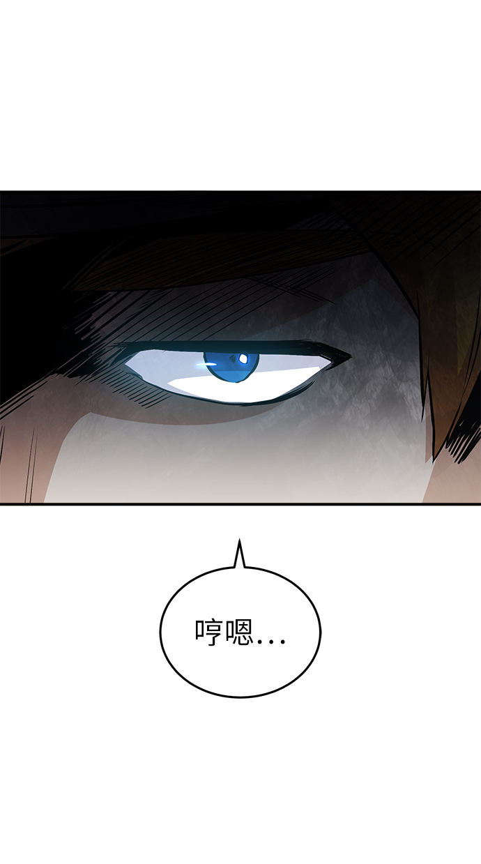[第3话] 怀疑58