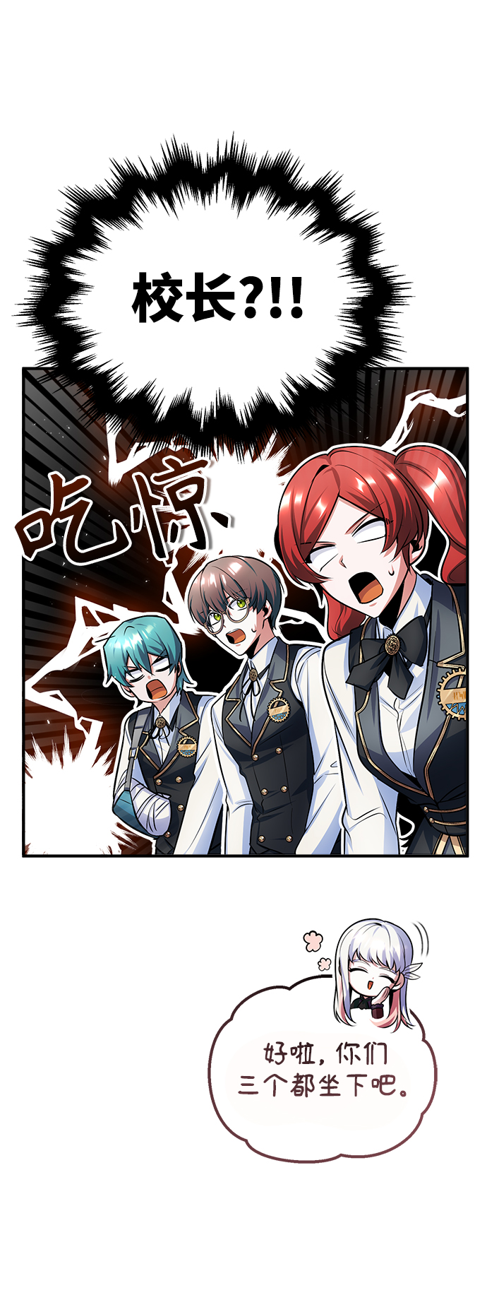 [第16话] 奇特之处60