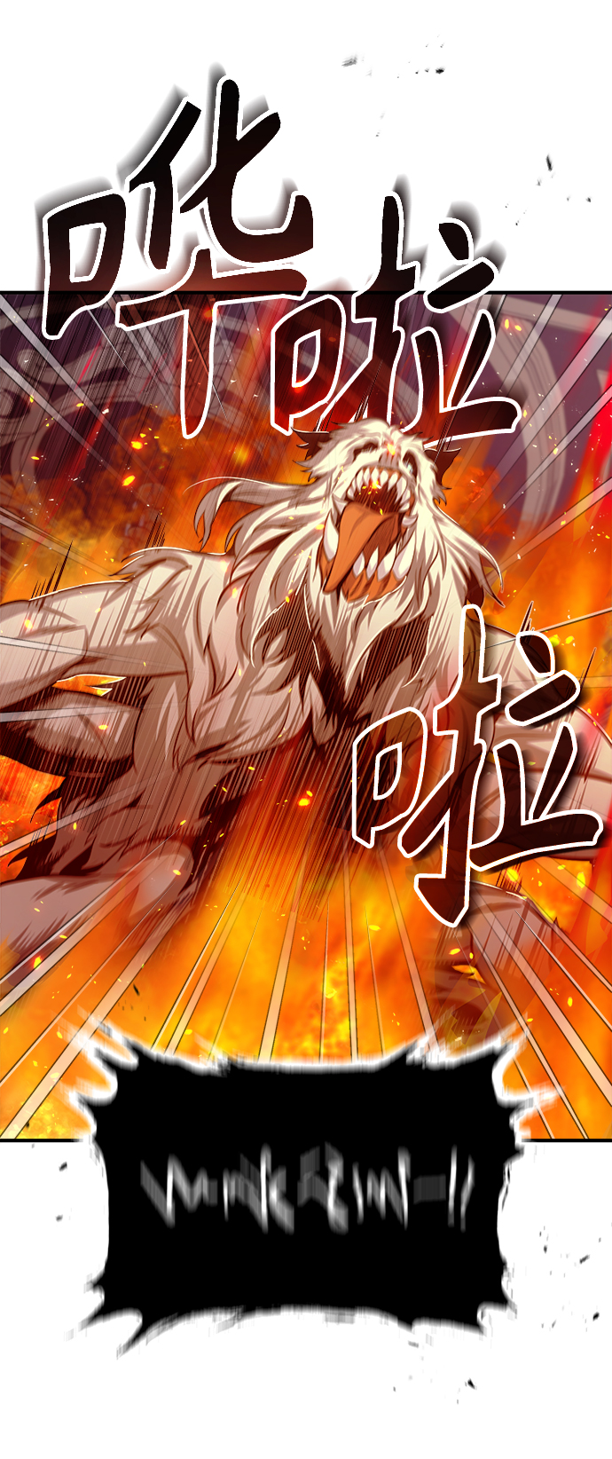 [第20话] 亚森·罗宾16