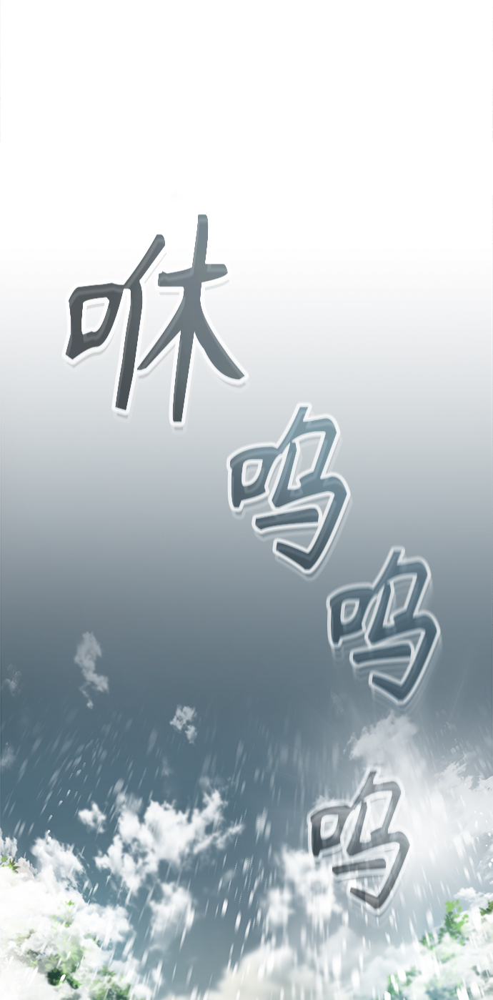 [第2话] 库思第92