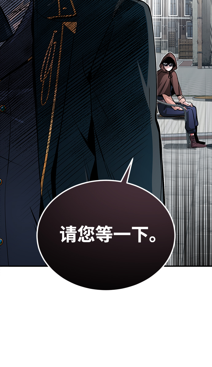 [第4话] 第一秩序95