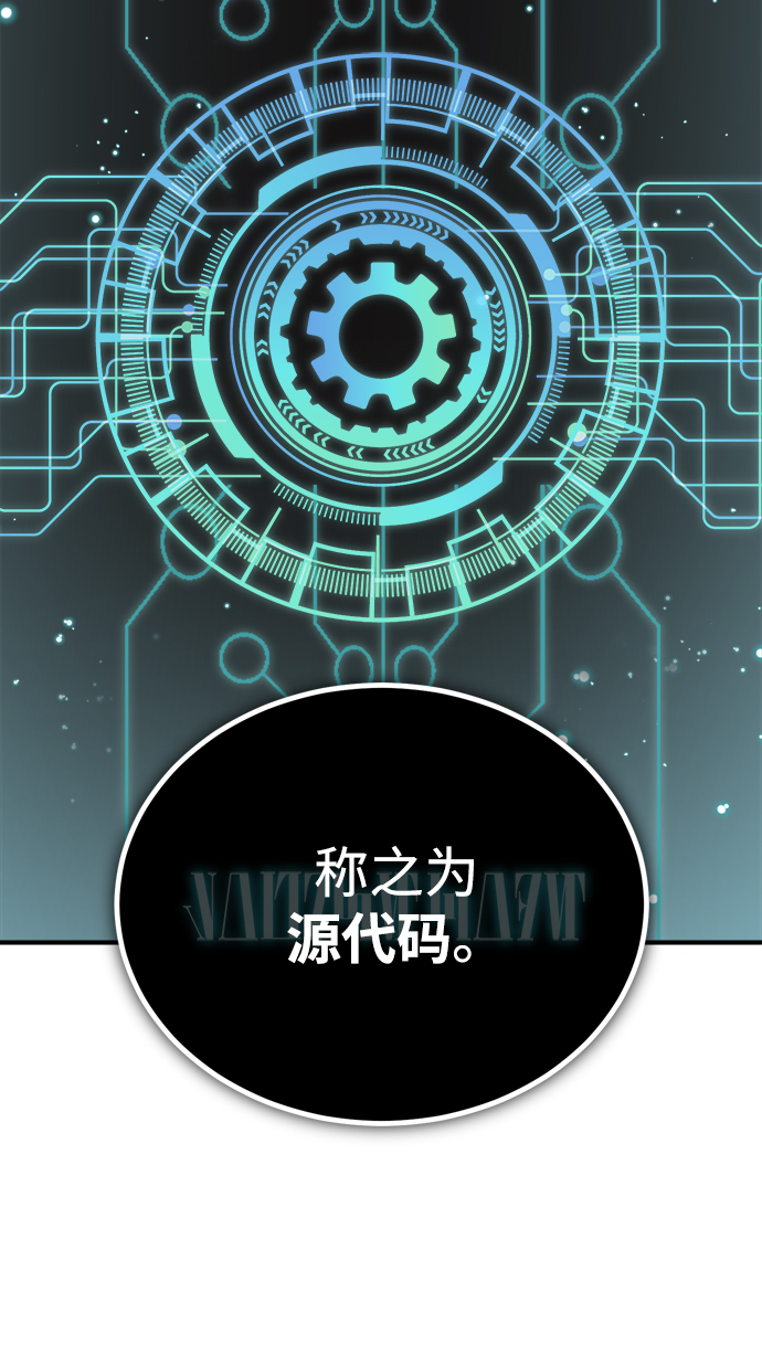 [第7话] 源代码58