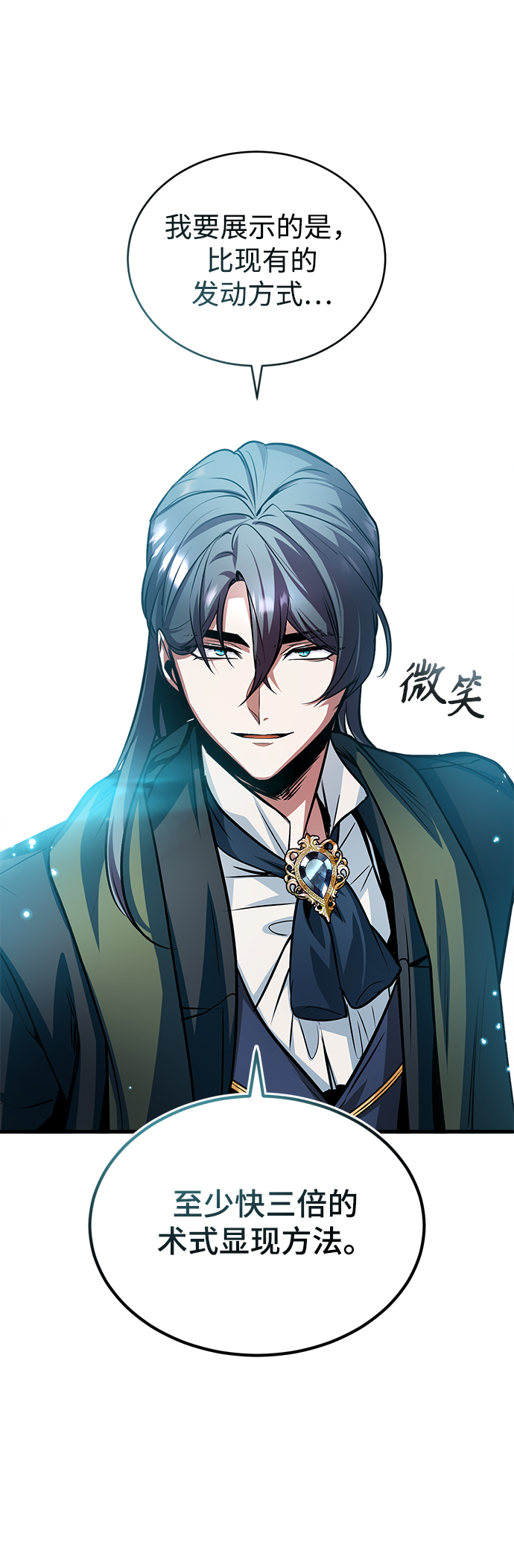 [第6话] 第一堂课69