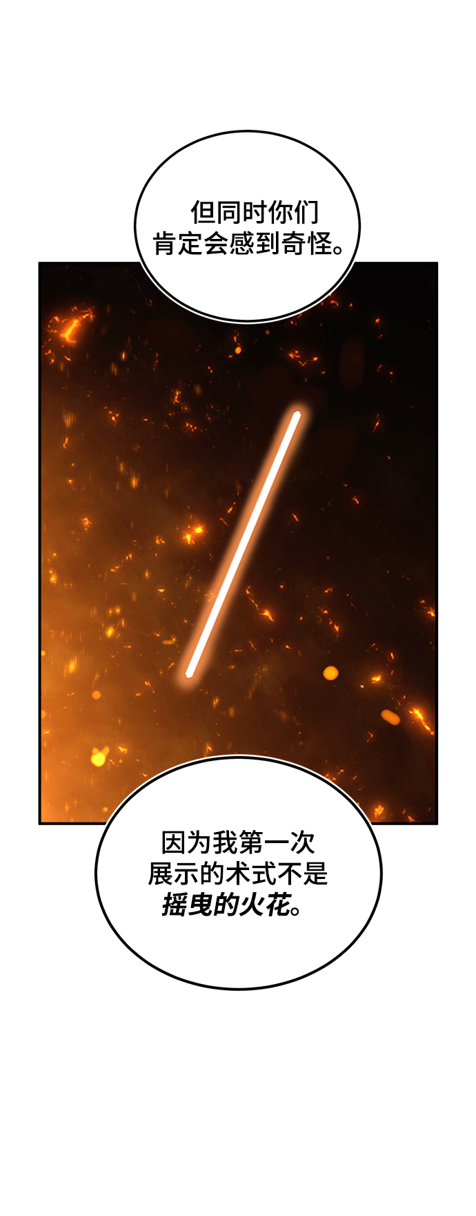 [第7话] 源代码47