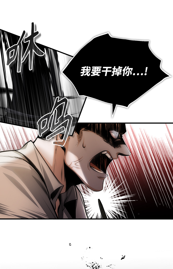 [第28话] 新组织30