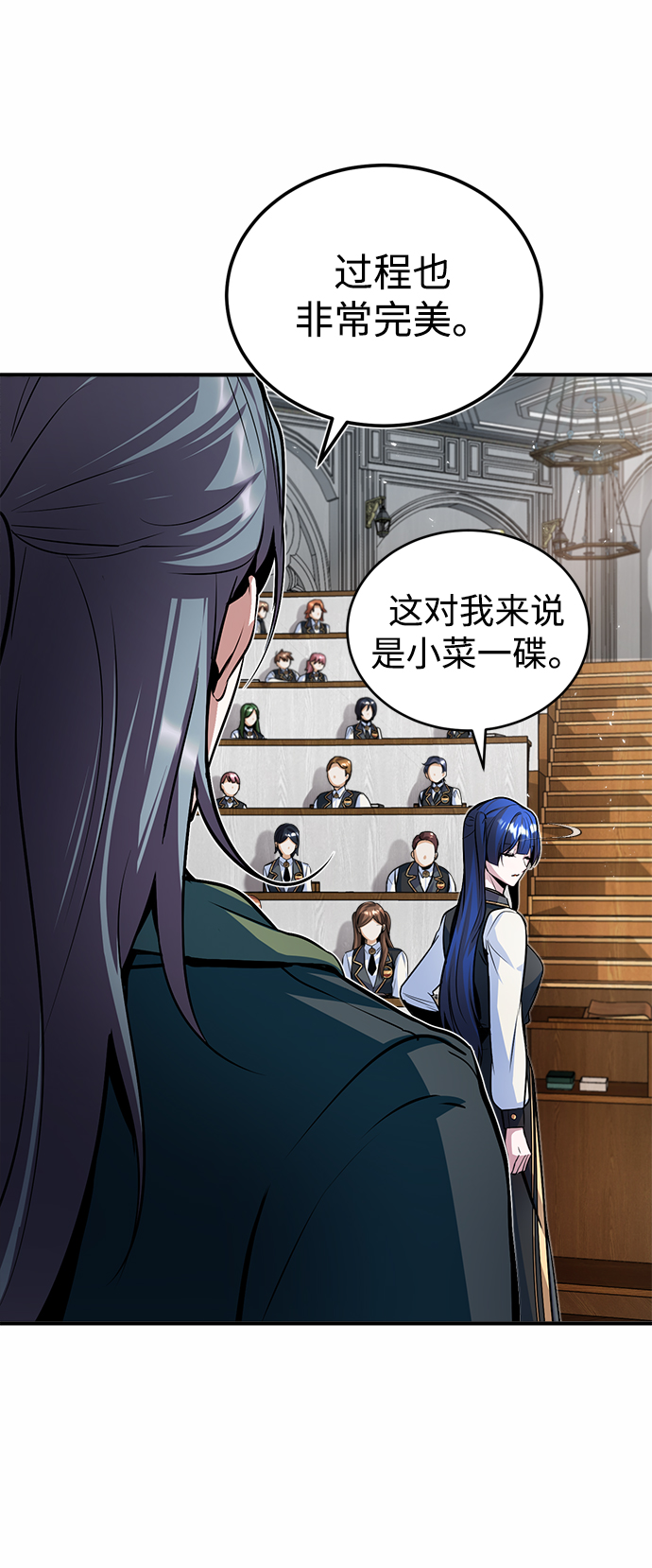 [第7话] 源代码26