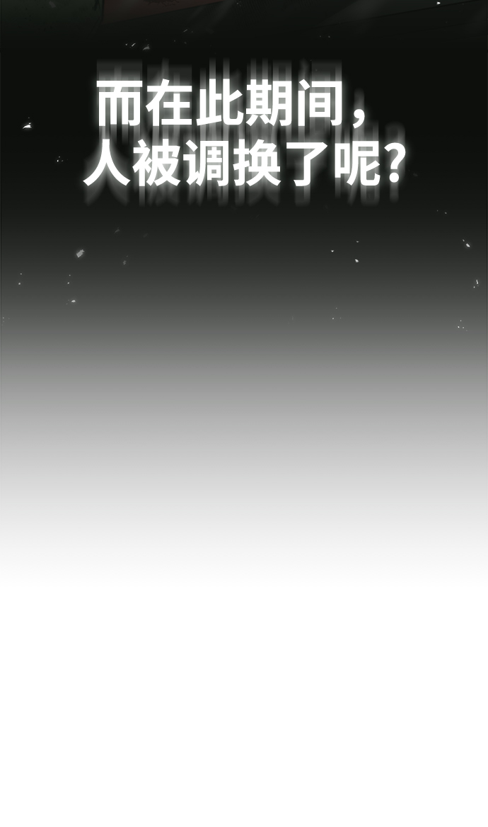 [第9话] 平等12