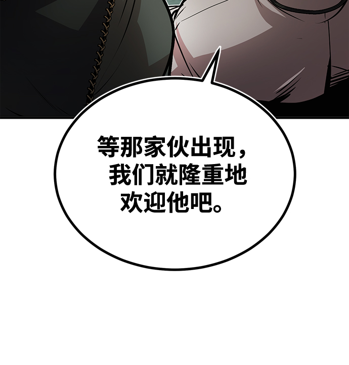 [第18话] 虫子兄弟39