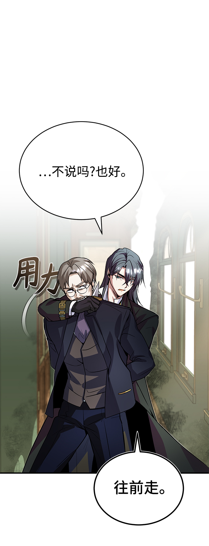 [第2话] 库思第34
