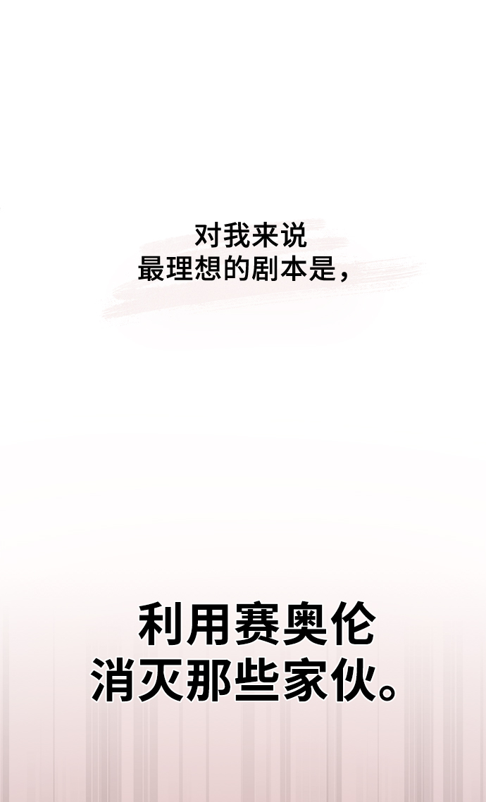 [第5话] 开学典礼26