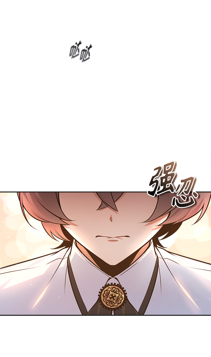 [第13话] 裂痕77