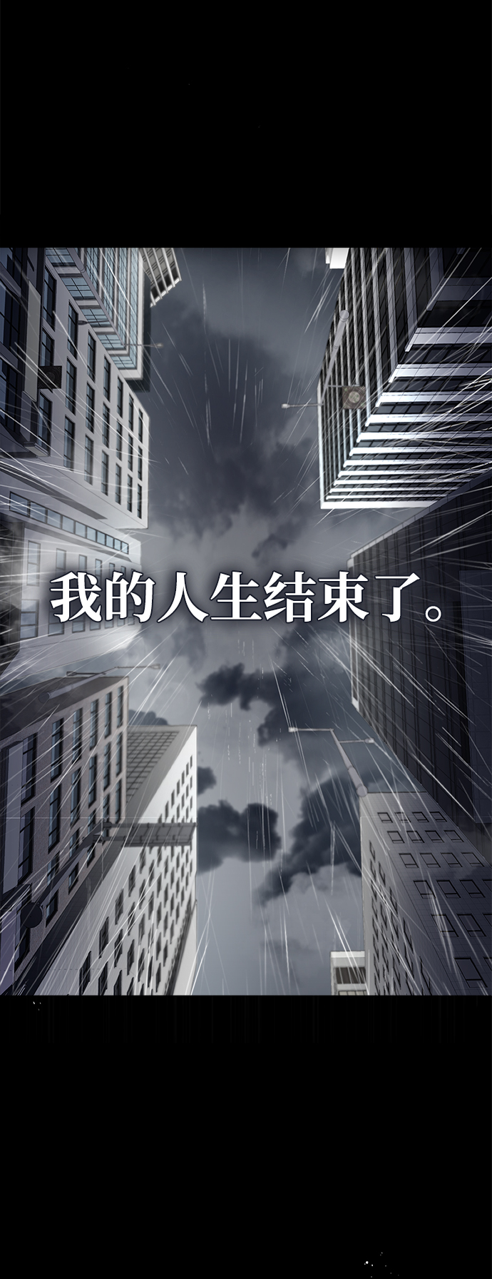 [第1话] 前往帝国都城9