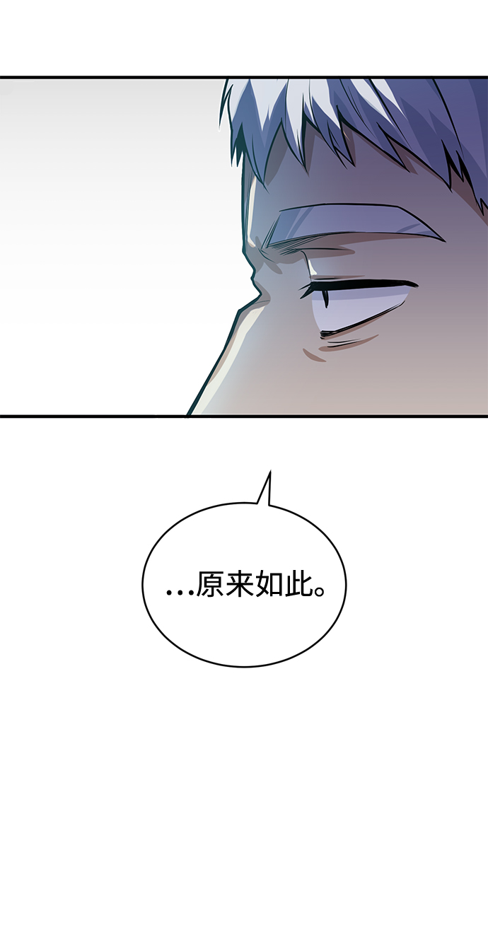 [第1话] 前往帝国都城60