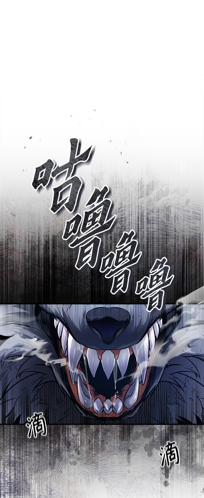 [第16话] 奇特之处1