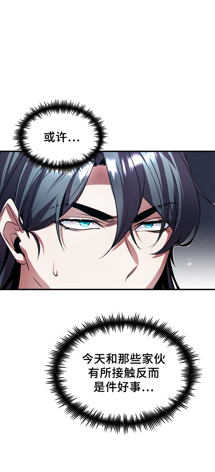 [第5话] 开学典礼20