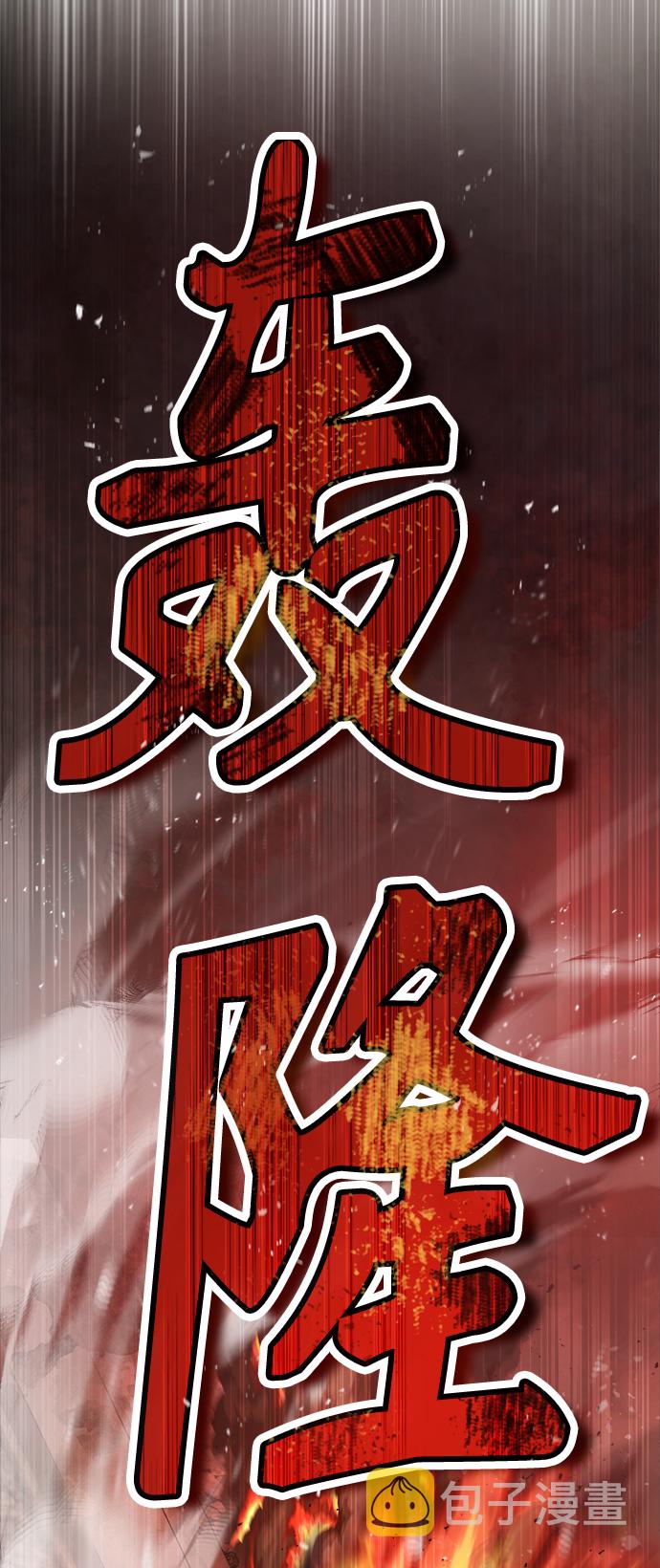 [第1话] 前往帝国都城71