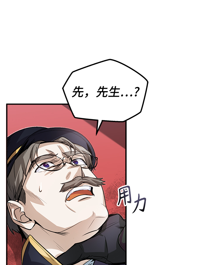 [第2话] 库思第26