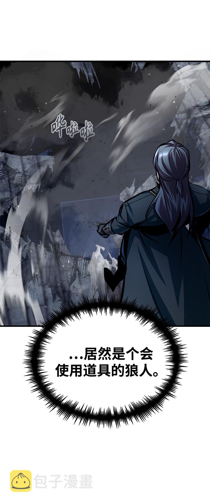 [第15话] 追击56