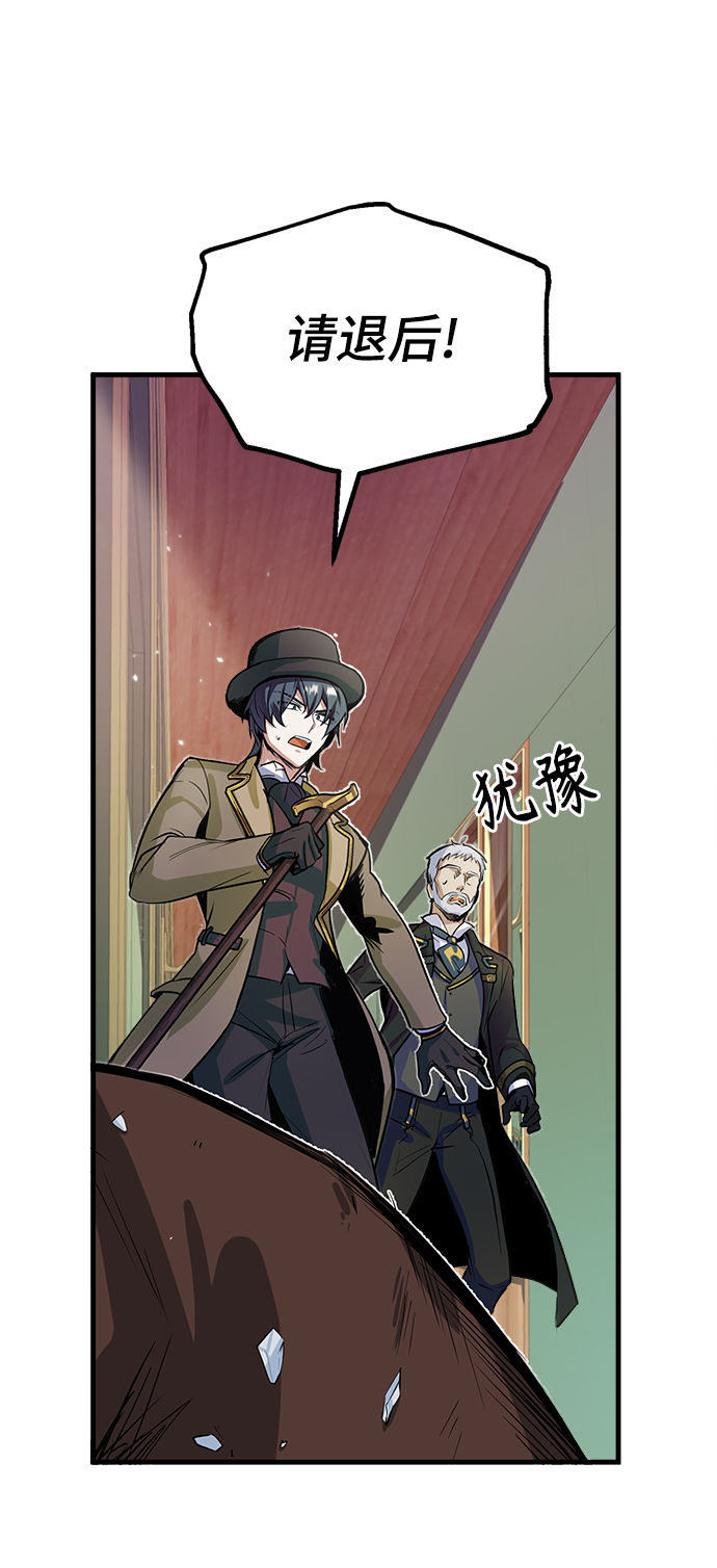 [第1话] 前往帝国都城91
