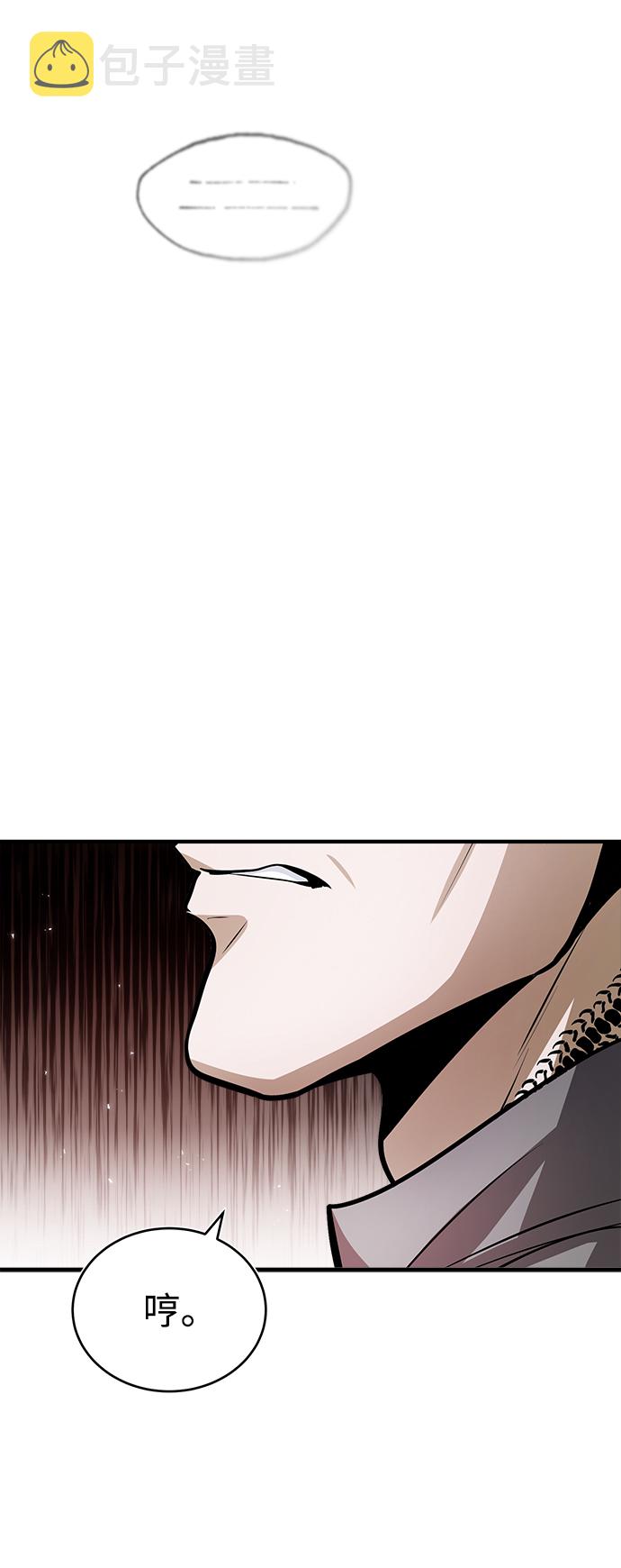 [第17话] 潜入82