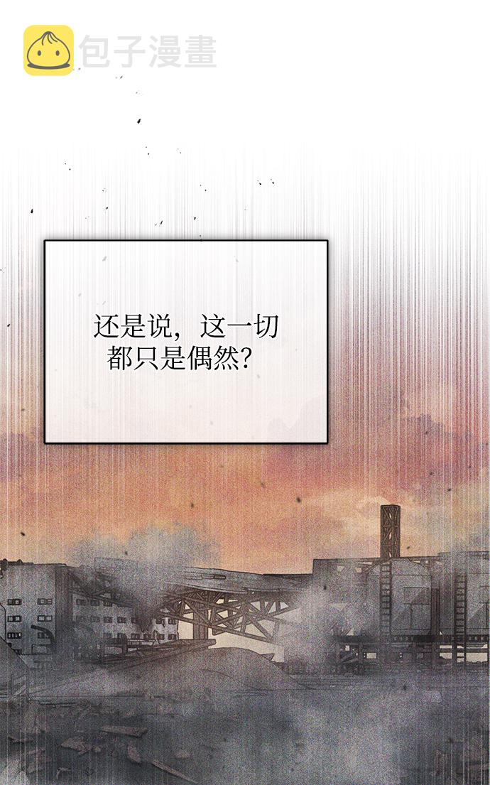 [第21话] 证据35