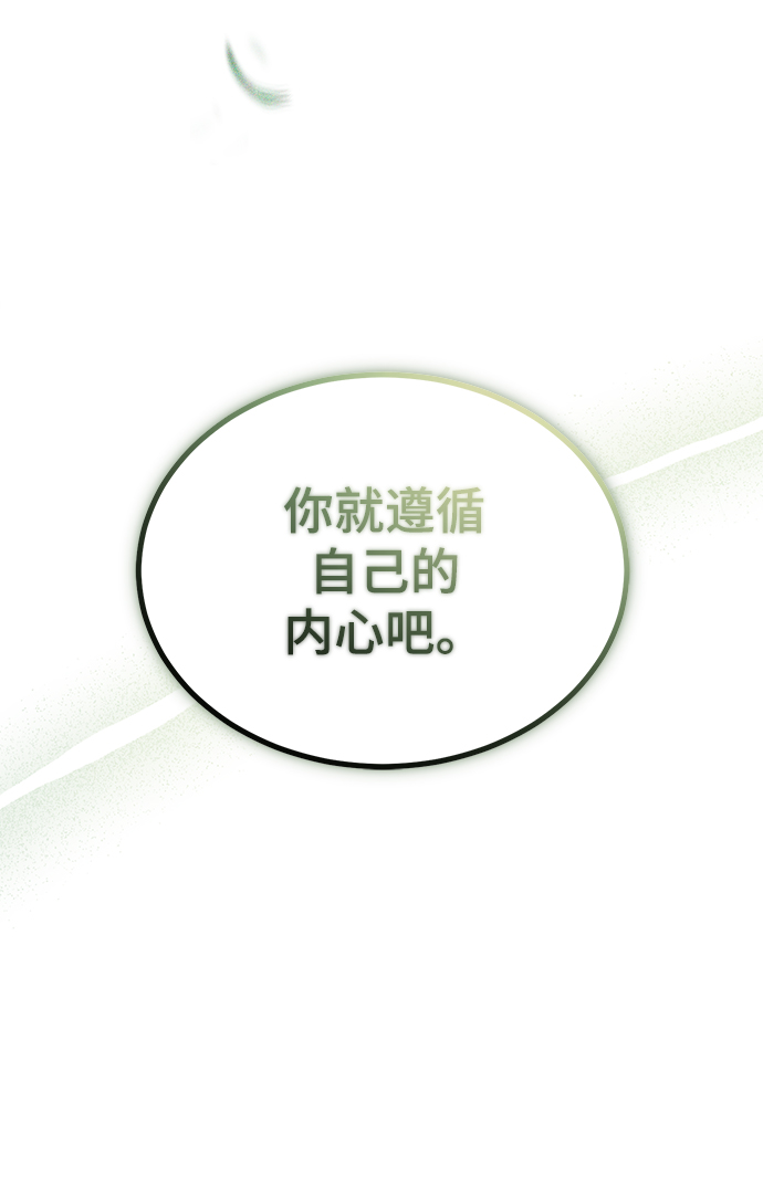 [第25话] 魔法决斗7