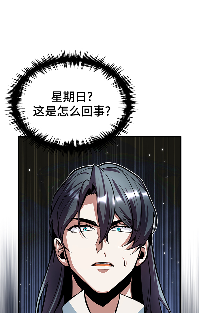 [第12话] 狼人63