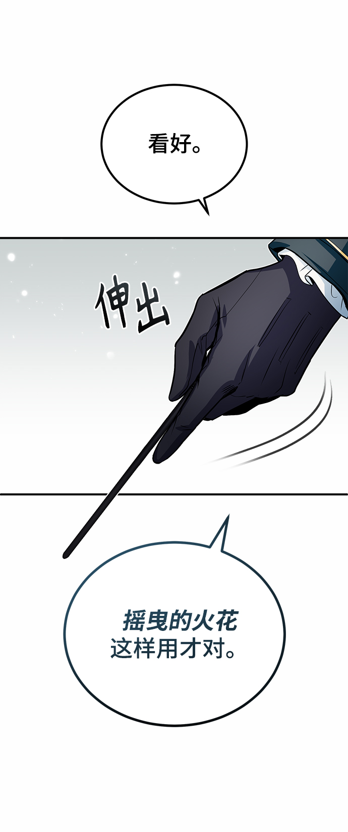 [第7话] 源代码31
