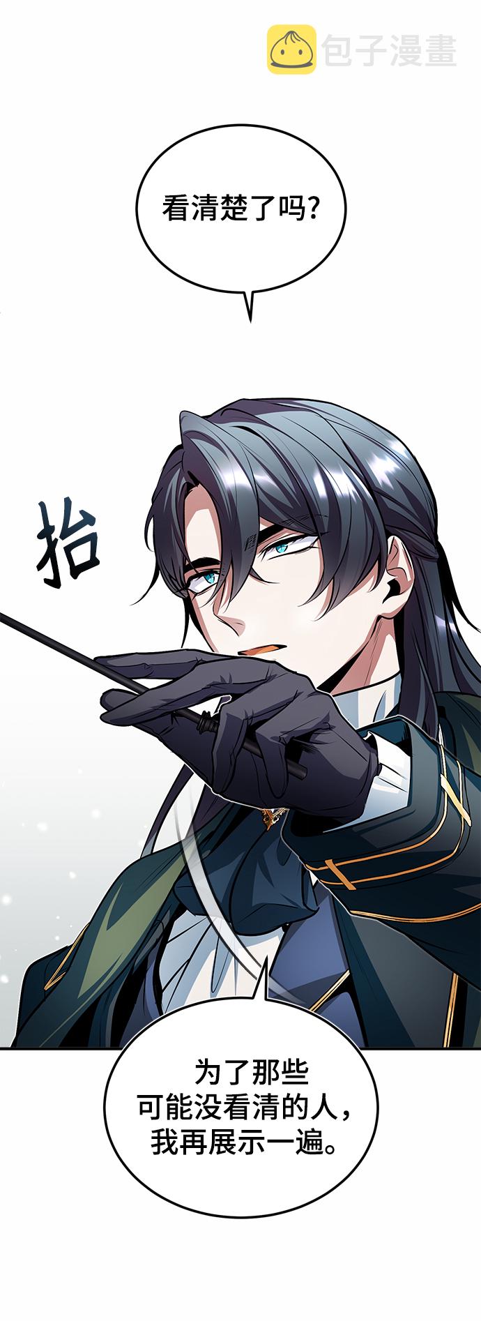 [第7话] 源代码40